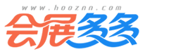 会展多多