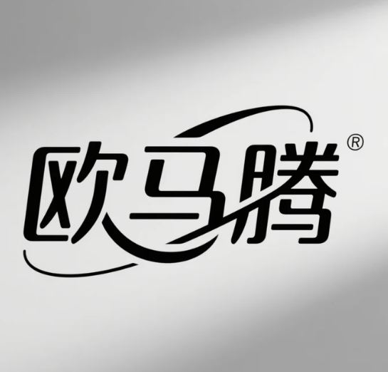 欧马腾会展科技(上海)的图标