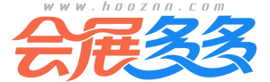 会展多多